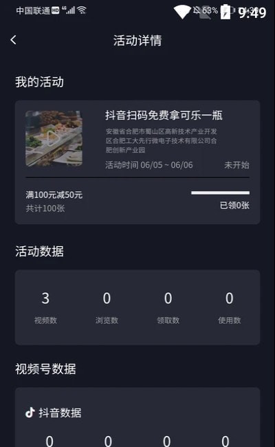帧流拓客云 1
