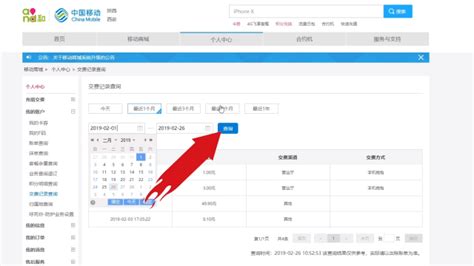 全球电话号码归属地查询 5