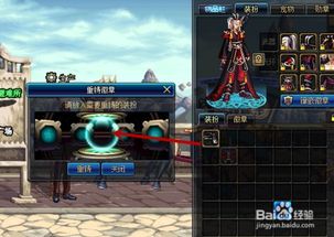 DNF装扮太多怎么办？教你如何轻松分解！ 1