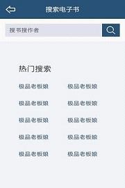 飞库小说 截图4