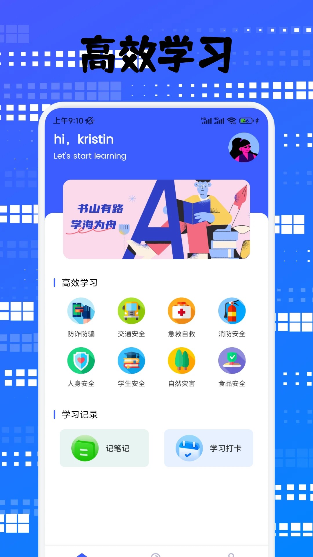 倍数课堂官方免费下载 1