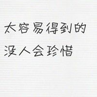 如何制作文字头像？ 4