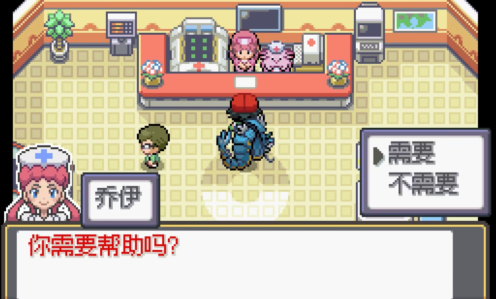 宝可梦sa2.0 截图2