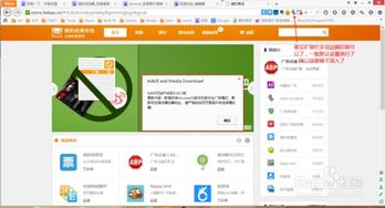 一键解锁网页视频下载，硕鼠神器让你告别客户端束缚 4