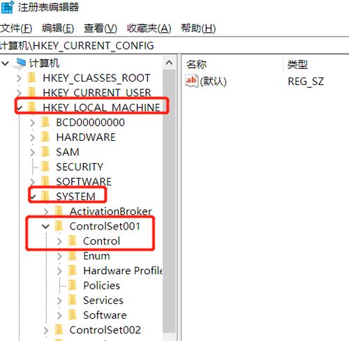 如何在WIN7系统中实现游戏全屏及解决游戏不全屏问题 2