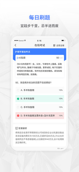 合源医学 截图2