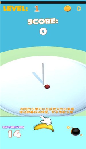 合成大菠萝 1