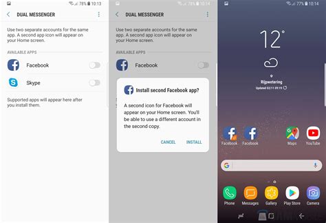 三星S8升级至Android 8.0详细指南 1