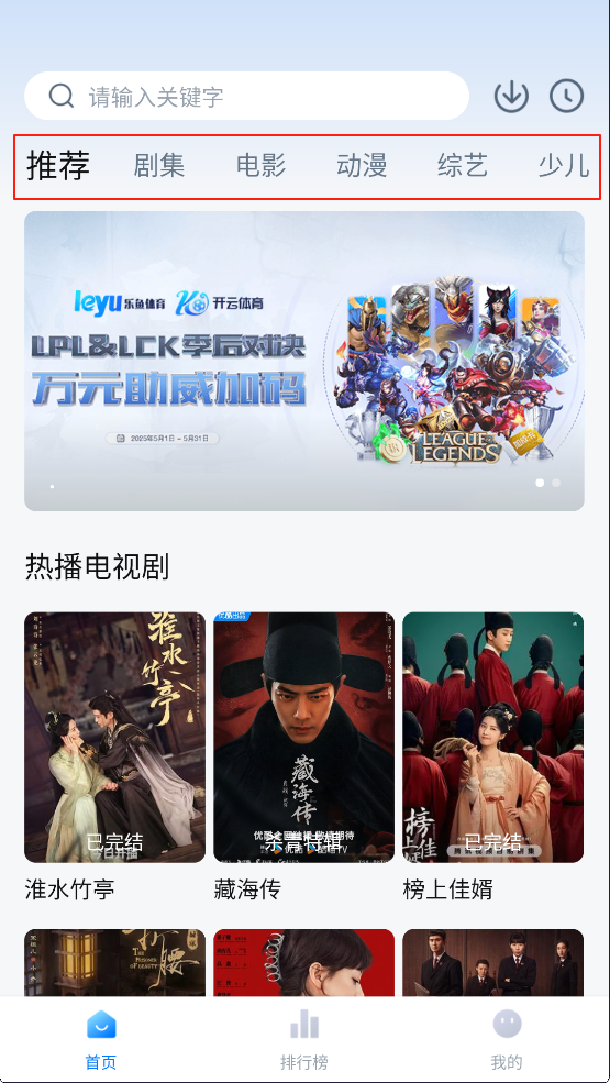 天空影视2026官方下载 截图9