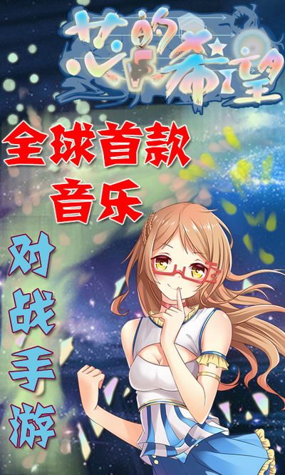 命运歌姬重制版 截图4