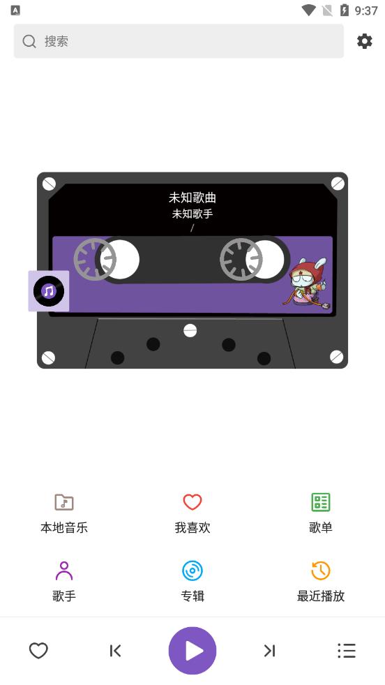 白雪音乐app 截图2