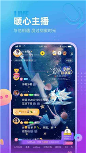 有心交友 截图2