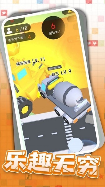 狂野卡丁飙车 截图3