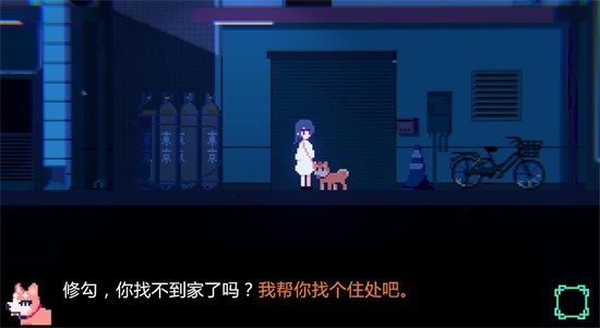 诡异樱校传说手游 1