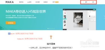 一键打造MTV级电子相册，超简易实用教程！ 2