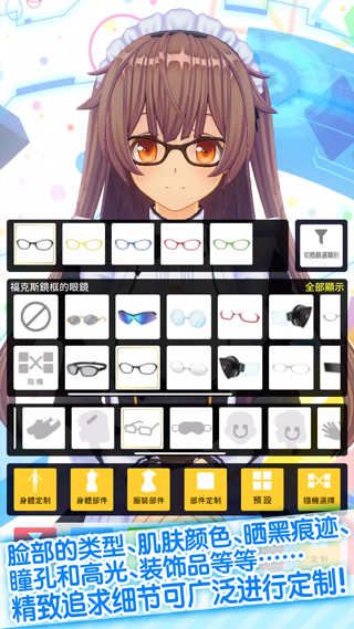 custom cast最新版 截图4