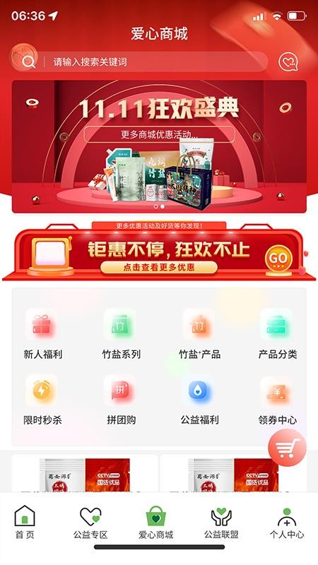 绿马app 截图2