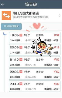 掌握4大省钱绝招，轻松享受富足潇洒生活！ 3