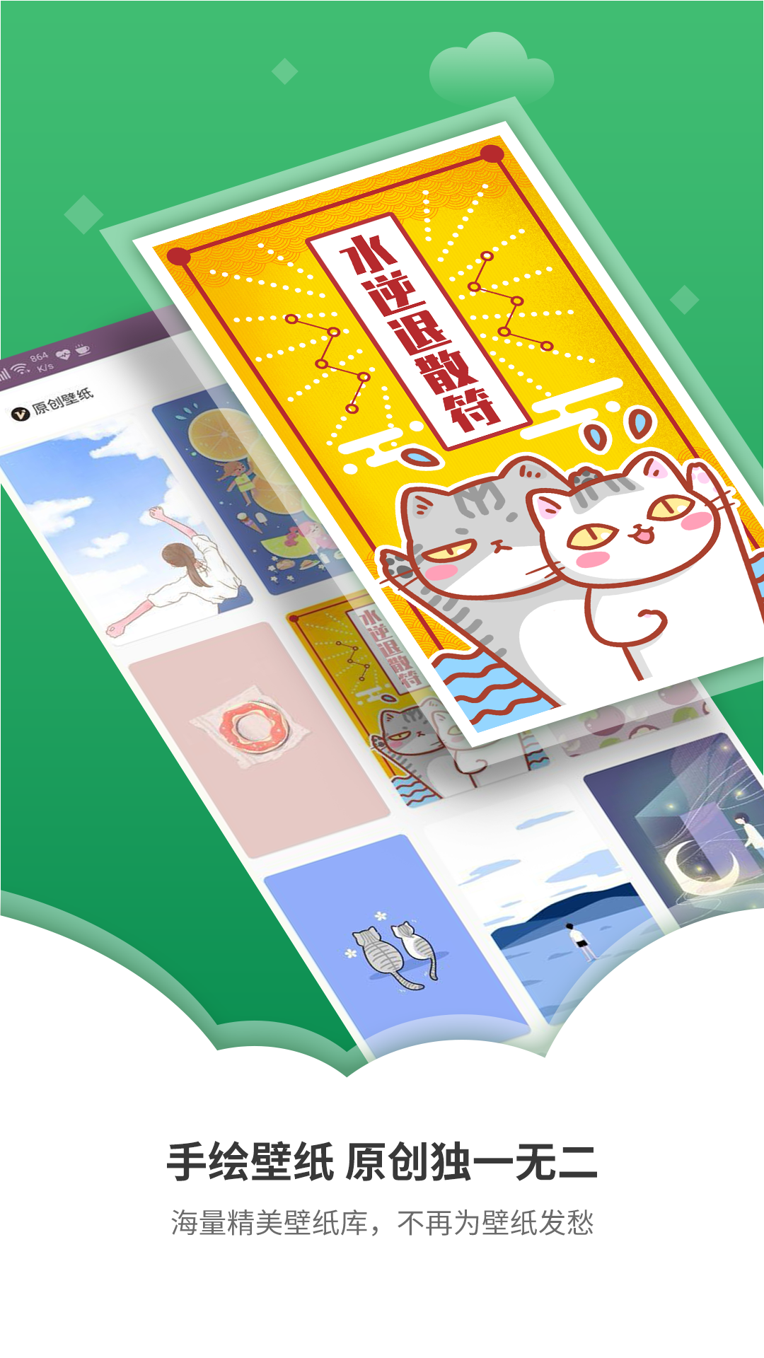 高考倒计时锁屏 截图3