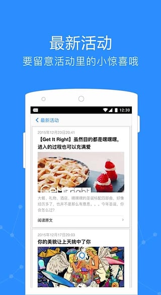 Get 截图4
