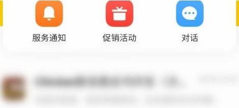 美团外卖APP快速清除历史记录的方法 1