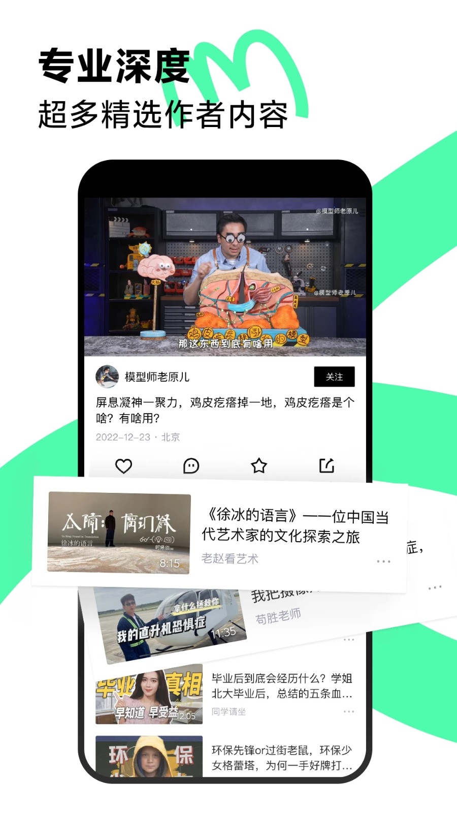 青桃 截图2