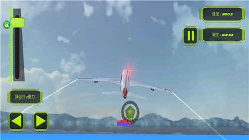 飞行驾驶模拟器2024最新版 1