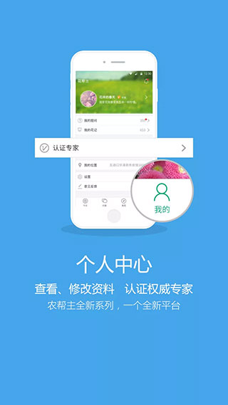 花帮主识花app 截图4