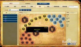 LOL 6.11版本泰隆中单最强攻略：刀锋之影符文天赋全解析 2