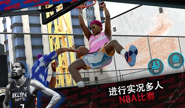 nba2kmobile安卓版 截图5