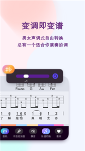 板凳音乐 截图3