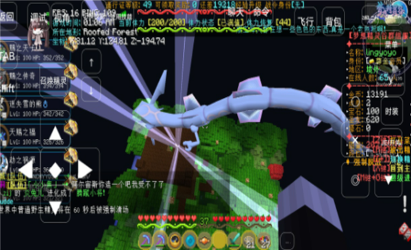我的世界神奇宝贝多人联机版 1