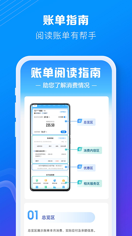 江西移动 1