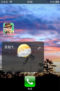 电脑桌面上的图标无法删除怎么办？ 1