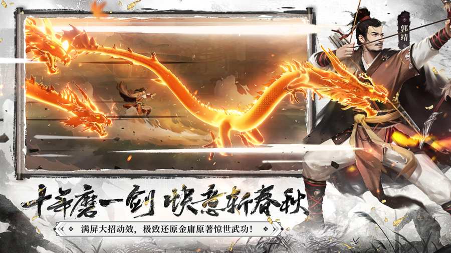 苍色之光与魔剑锻造师 截图5