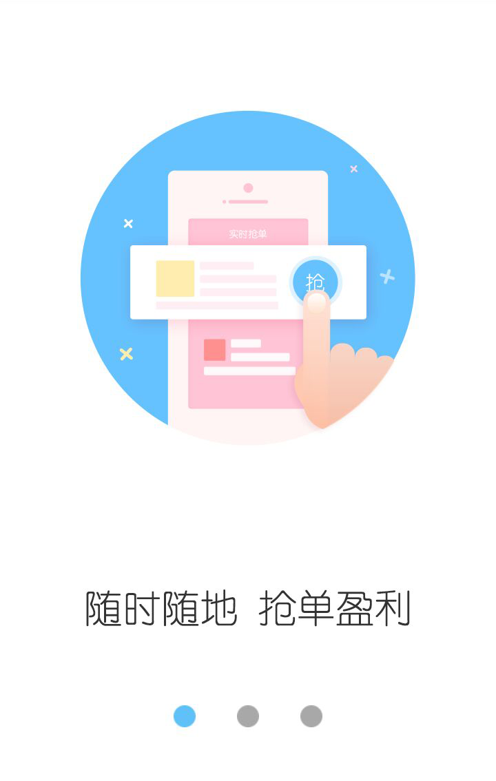 云服务平台 1