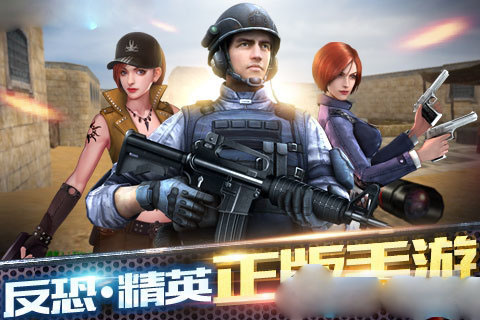 创想兵团2 截图3