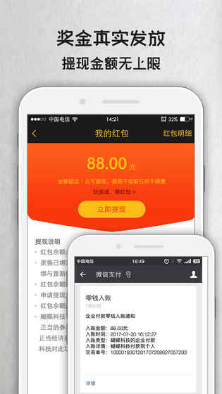 单机台球2015 截图2