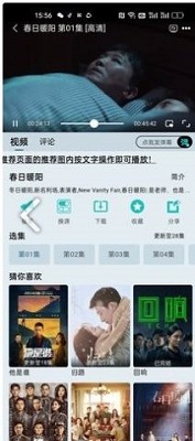 布蕾影城tv纯净版 截图2