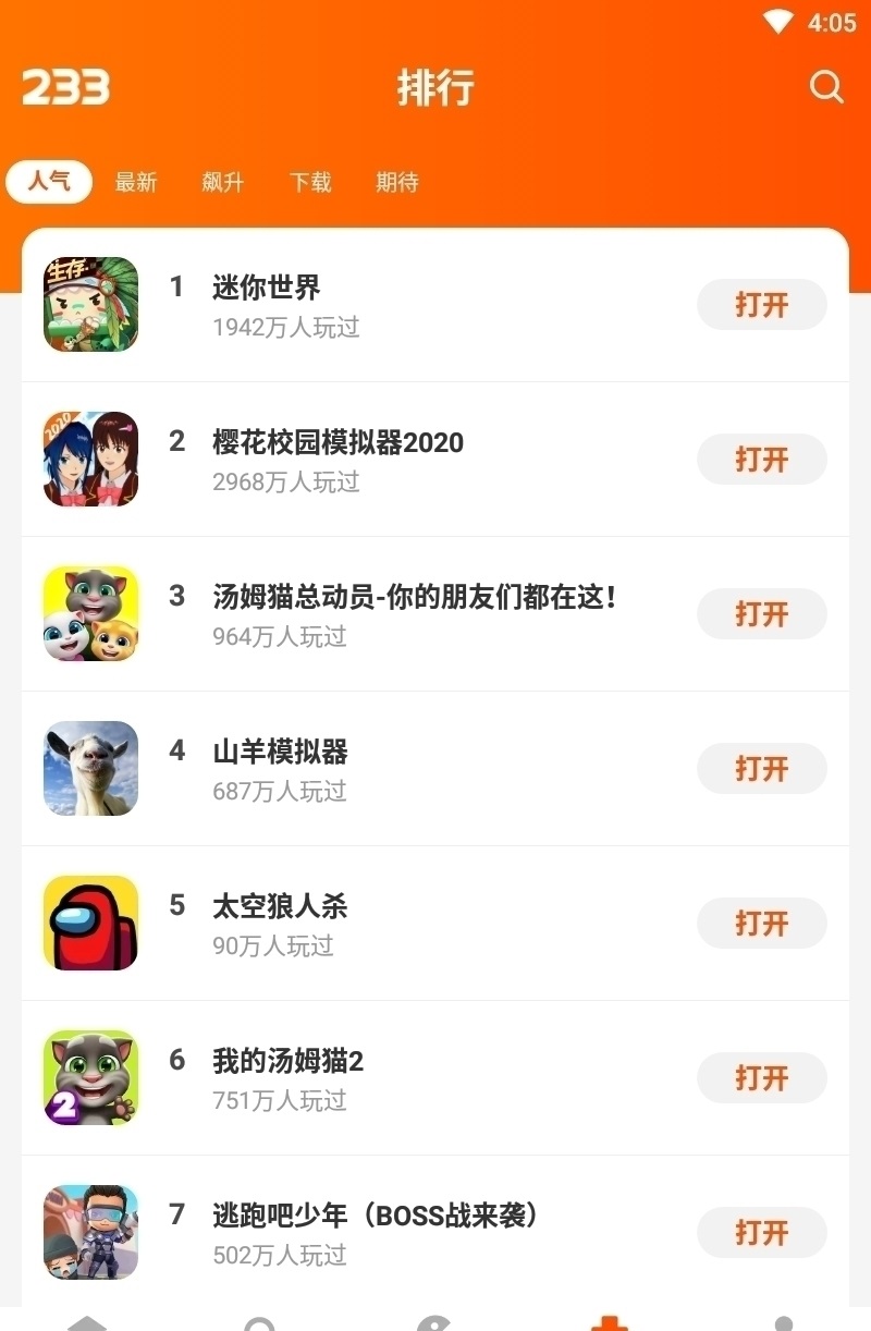 233乐园正版免费 1