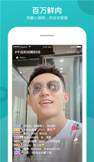 咸蛋家app 1