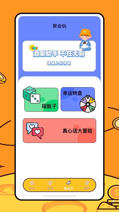 亲戚关系计算器 1