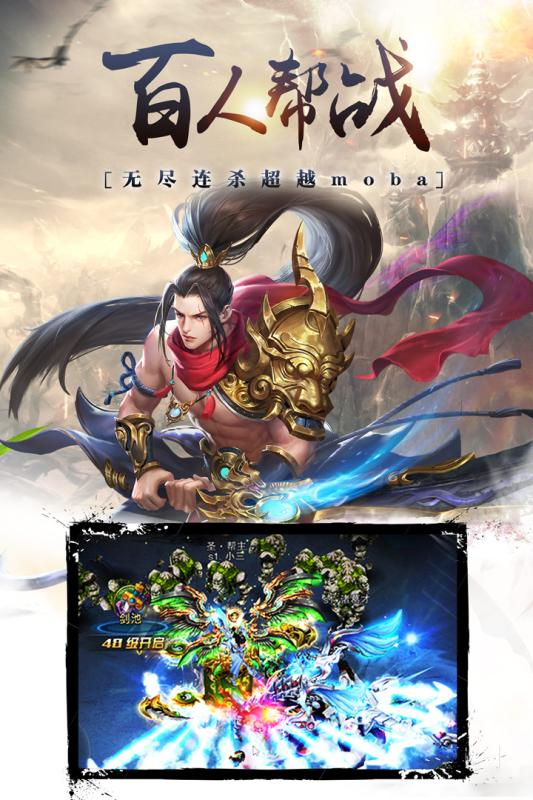 金庸群侠传X万千群侠传 1