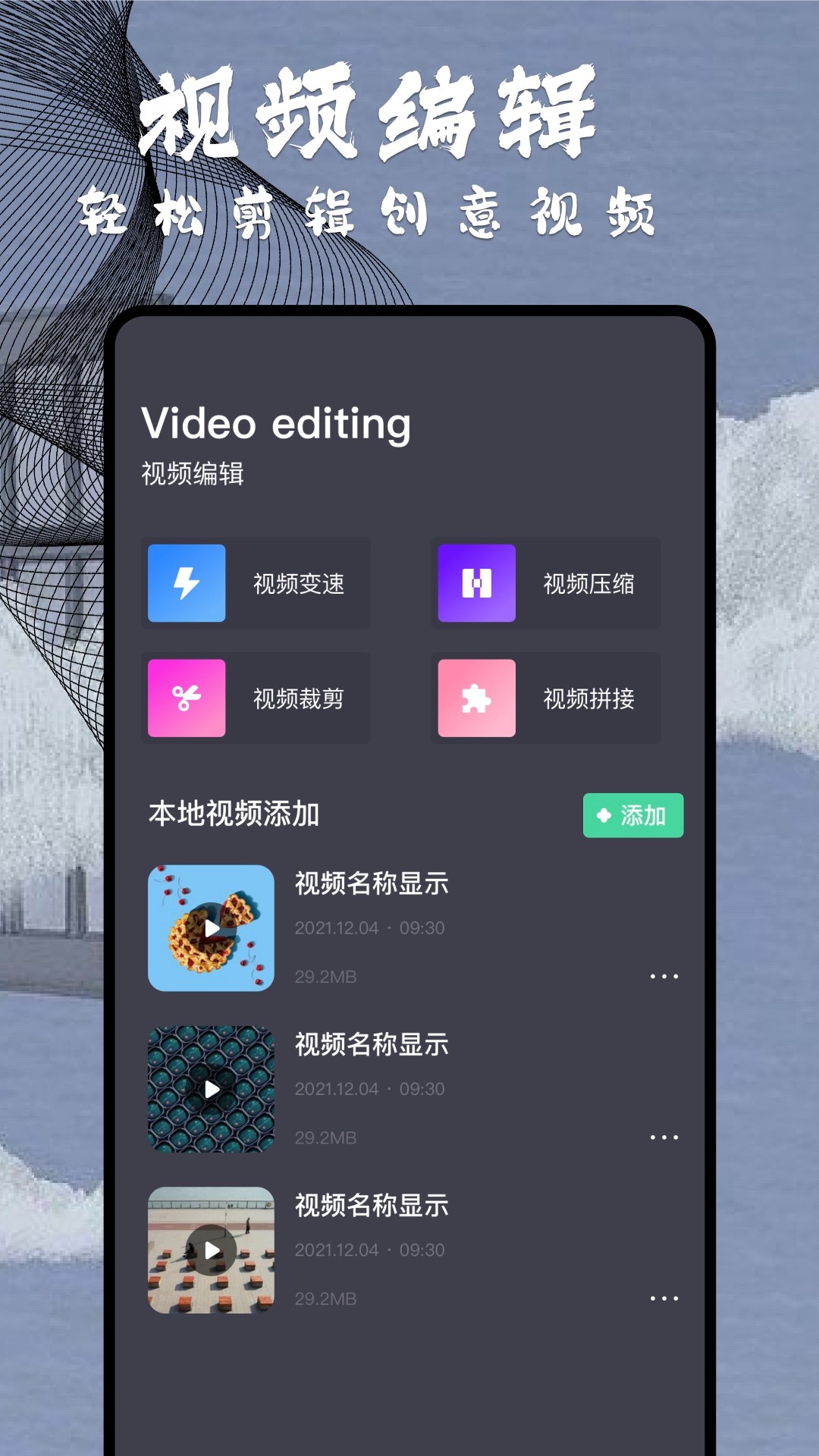 达达兔电影网app 截图4