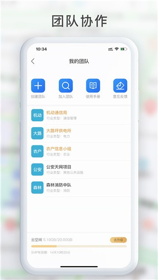 GPS工具箱app 截图1