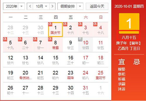 揭秘：农历4月18日佛教中的特殊纪念日 1