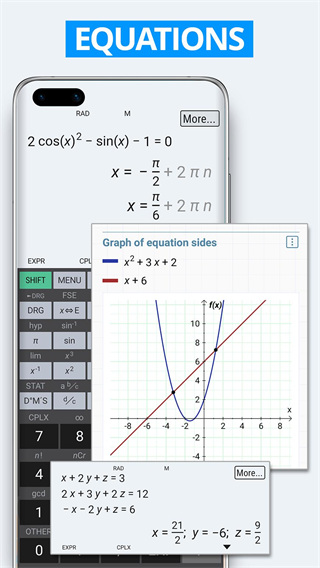 艾泰计算器(HiPER Calc Pro) 截图1