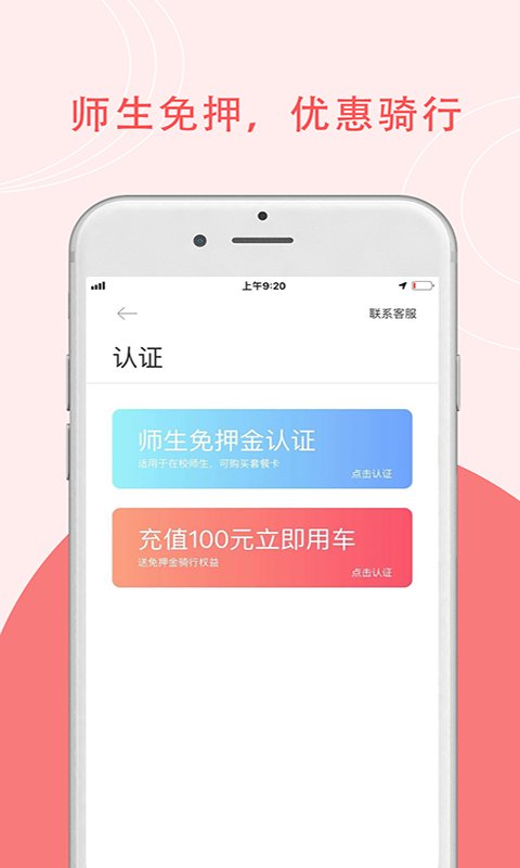 7ma出行 1