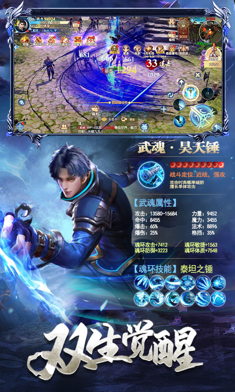 寂灭神帝 截图3
