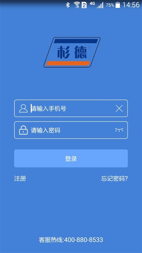多多付 截图2